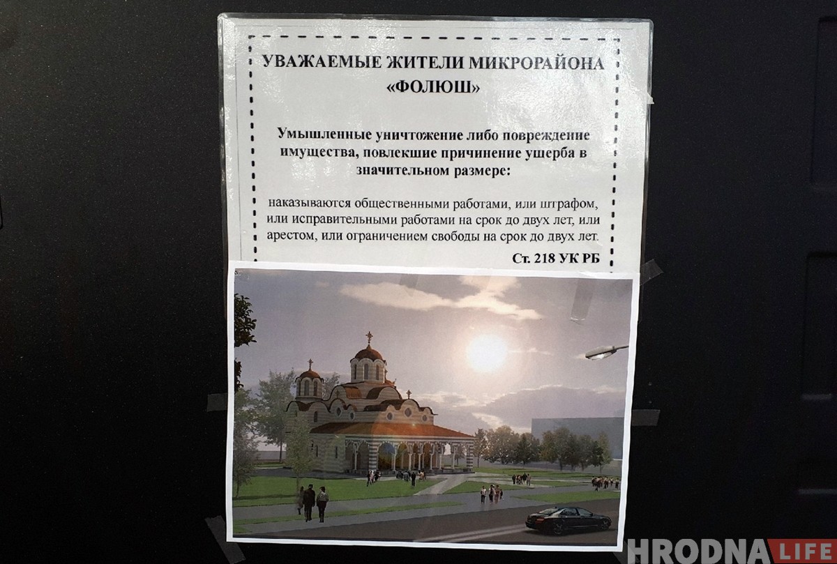 «Усё робім самі». Былая спартзала ваеннага гарадка стала месцам малітваў