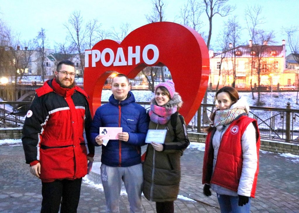 Захавай каханне: 14 лютага Чырвоны Крыж запрашае гродзенцаў на квэст-гульню