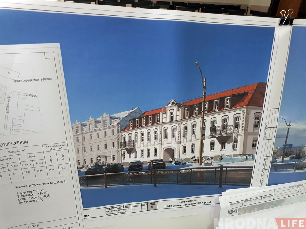 Смотрите, что еще Семашко хочет построить в центре Гродно