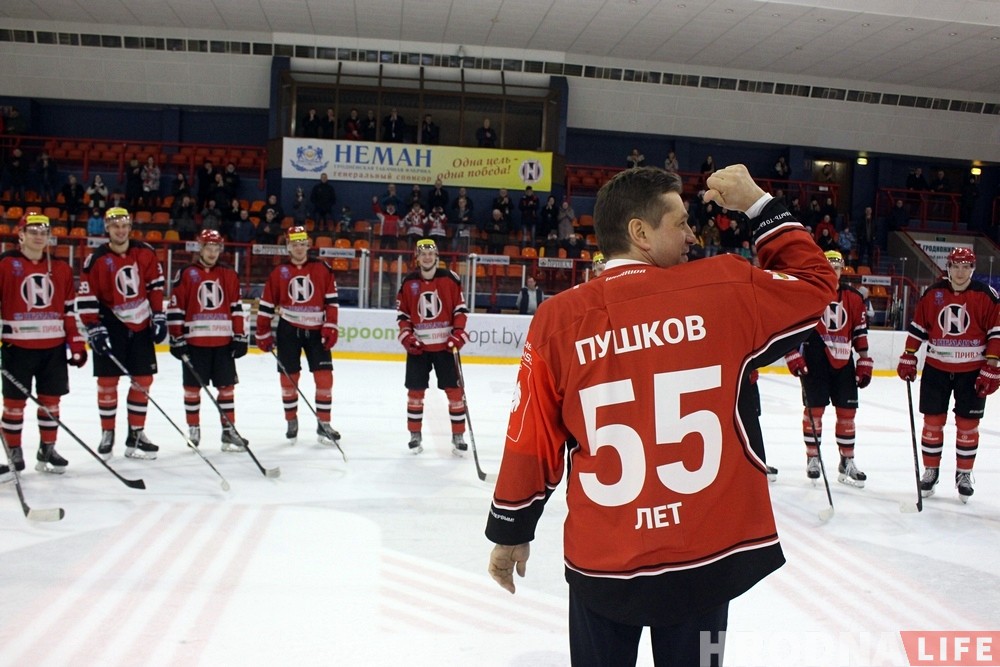 Сяргею Пушкову - 55 гадоў. Хакеісты і заўзятары павіншавалі трэнера