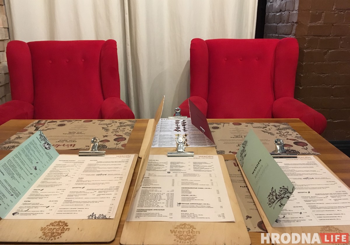 Вкусно, но не очень быстро. Проверяем ужин в гастро-баре Werden