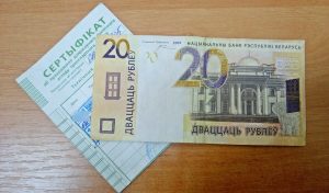 З 2023 года прадпрымальнікаў пазбаўляюць ільгот на аплату ФСАН. Але ёсць выключэнні