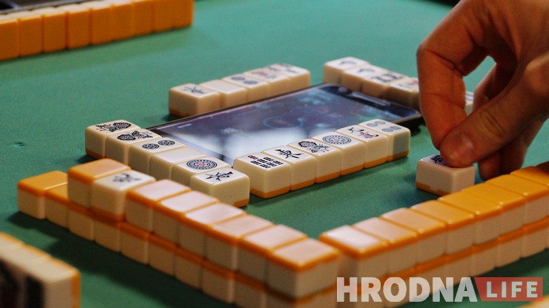 Ці гулялі вы ў маджонг? У Гродне адбываецца міжнародны турнір Ці гулялі вы ў маджонг? У Гродне адбываецца міжнародны турнір