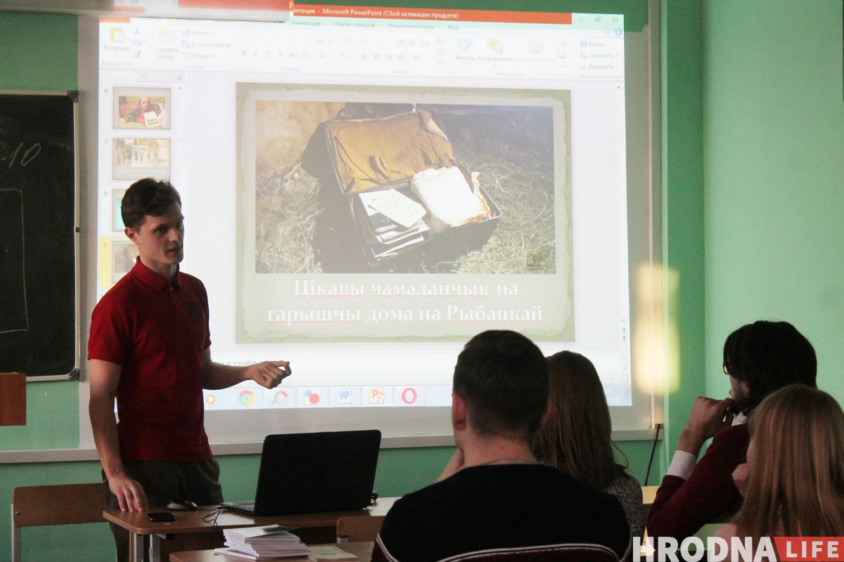 Руслан Кулевіч прэзентаваў сваю кнігу ў ГрДУ імя Янкі Купалы Руслан Кулевіч прэзентаваў сваю кнігу ў ГрДУ імя Янкі Купалы