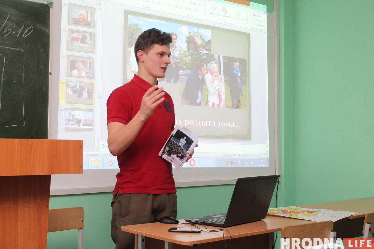 Руслан Кулевіч прэзентаваў сваю кнігу ў ГрДУ імя Янкі Купалы Руслан Кулевіч прэзентаваў сваю кнігу ў ГрДУ імя Янкі Купалы