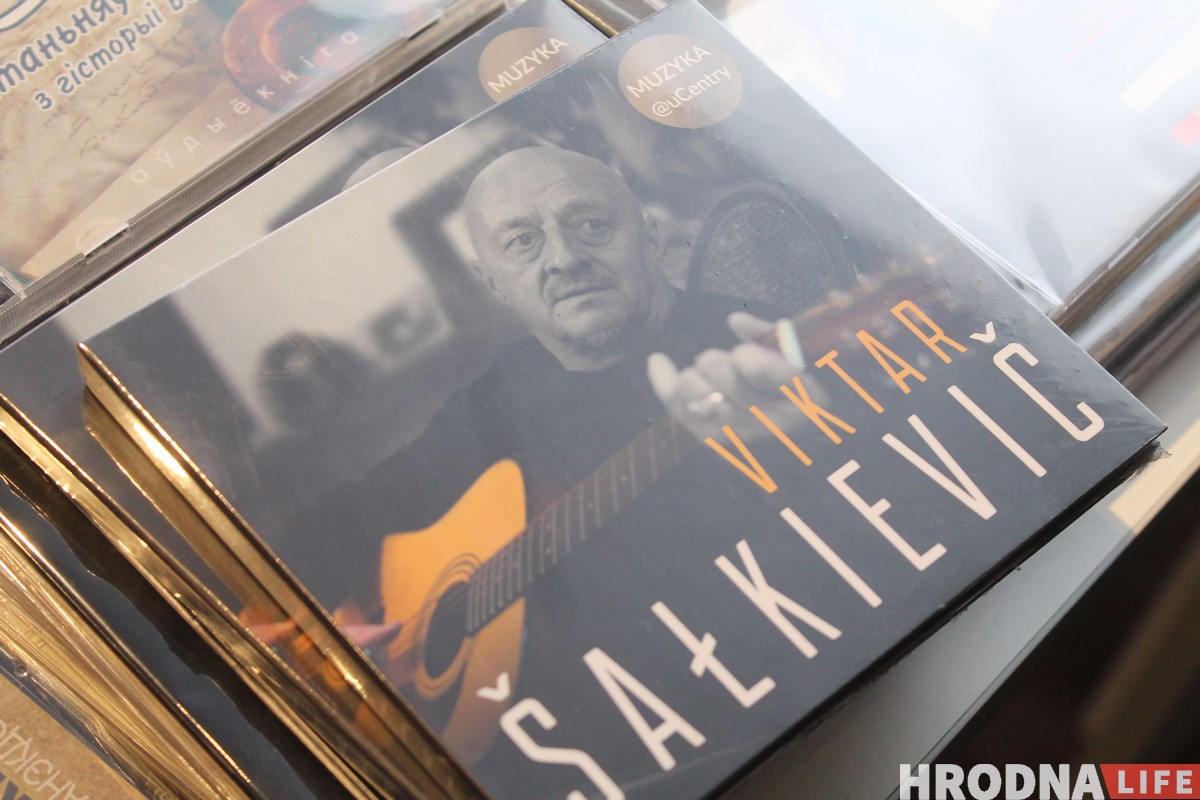 Віктар Шалкевіч сабраў на канцэрце ў Гродне каля 200 чалавек