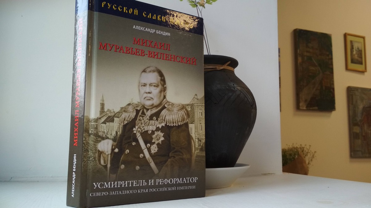 Знаёмцеся, Аляксандр Бендзін - выкладчык беларускага ўніверсітэта, які піша антыбеларускія кнігі за грошы Пуціна