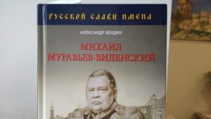 Знаёмцеся, Аляксандр Бендзін - выкладчык беларускага ўніверсітэта, які піша антыбеларускія кнігі за грошы Пуціна Знаёмцеся, Аляксандр Бендзін - выкладчык беларускага ўніверсітэта, які піша антыбеларускія кнігі за грошы Пуціна
