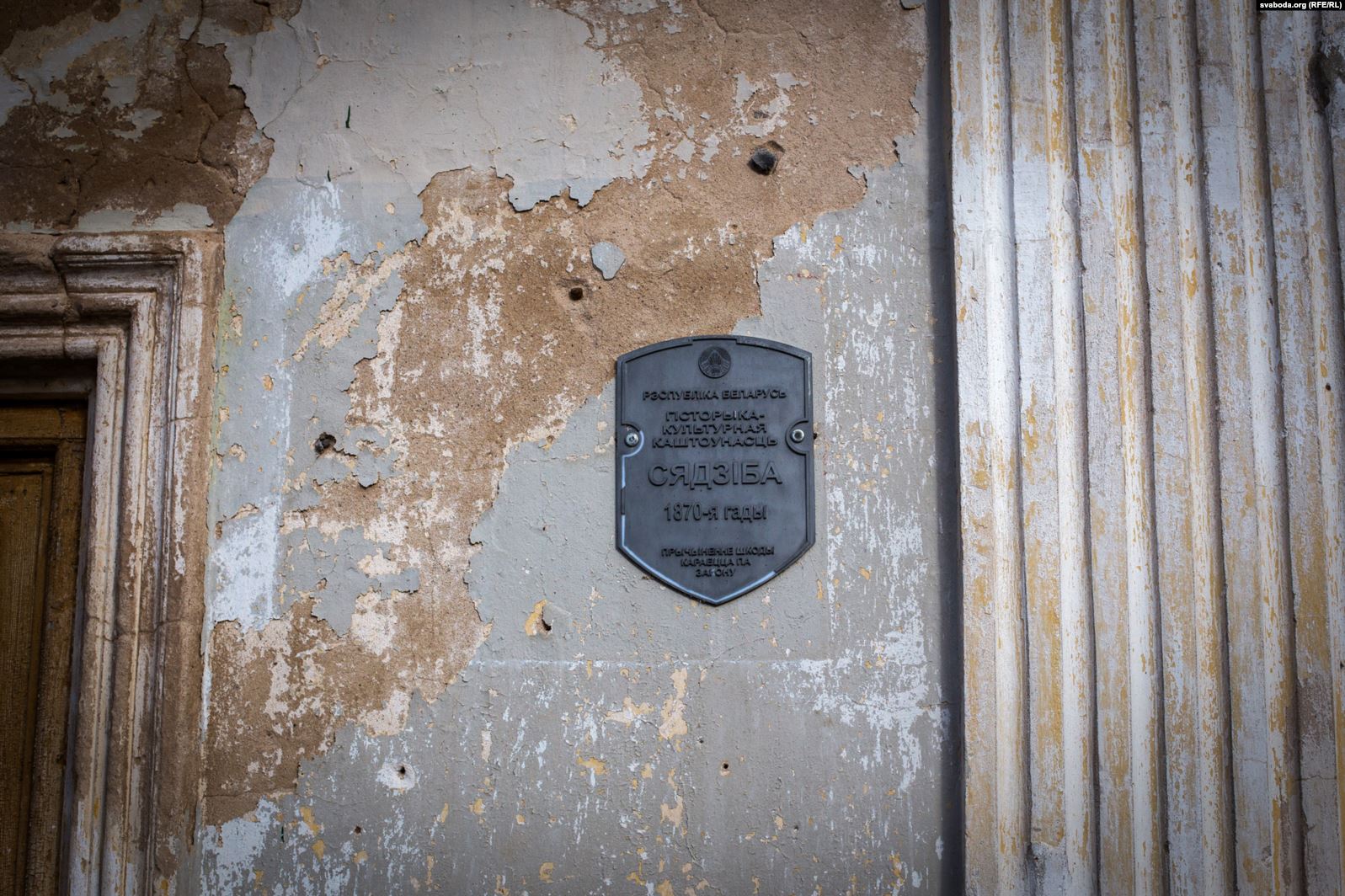 Дворец Умястовских в Жемыславле начали восстанавливать