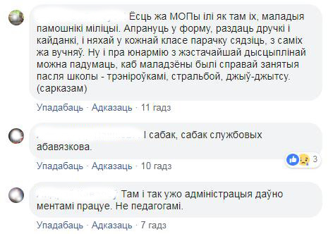 Напад у Стоўбцах магчыма было прадухіліць. Псіхолаг тлумачыць, як