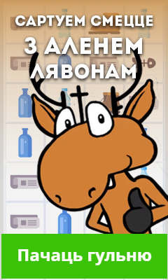 Сартаванне смецця