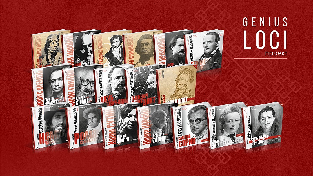 В Беларуси издадут первую книгу о рок-музыканте Чеславе Немене