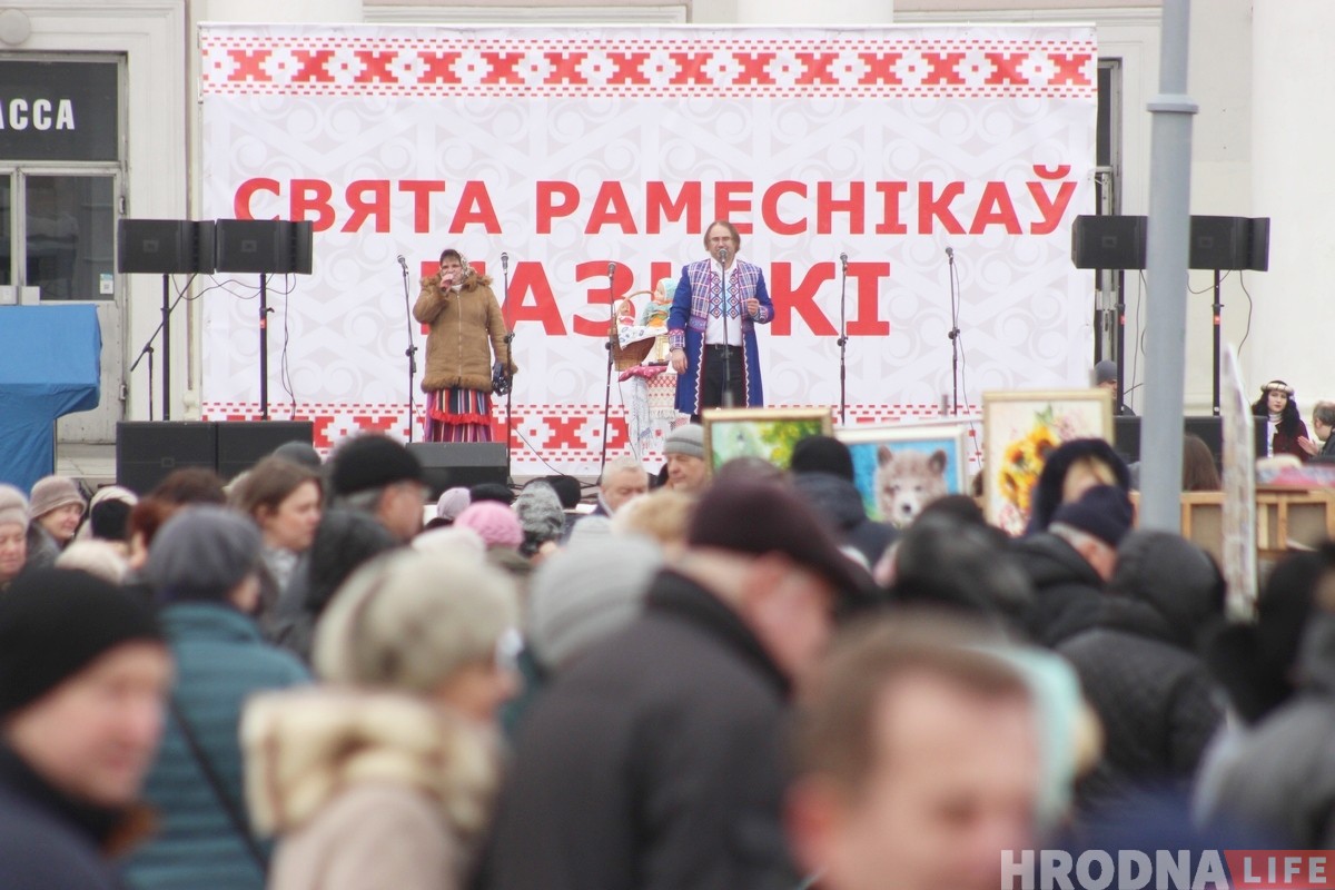 У Гродне праходзіць традыцыйны кірмаш Казюкі