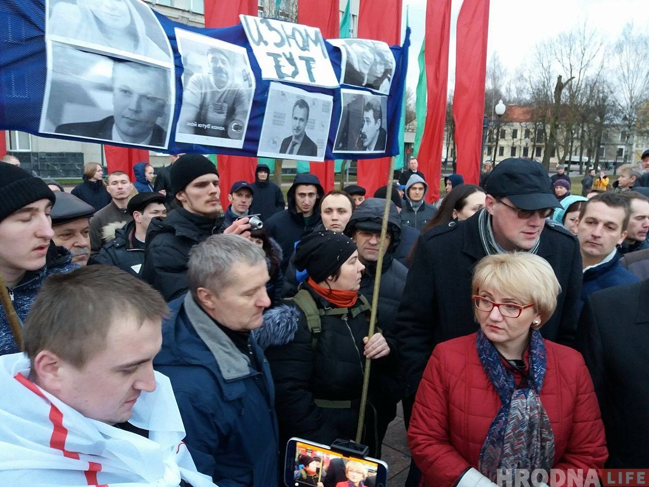 Глядзіце, як два гады таму гродзенцы выйшлі на акцыю пратэсту супраць дэкрэта №3