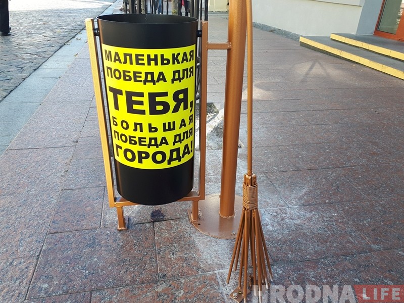 Не только "туриста": урну-дворника тоже убрали с Советской