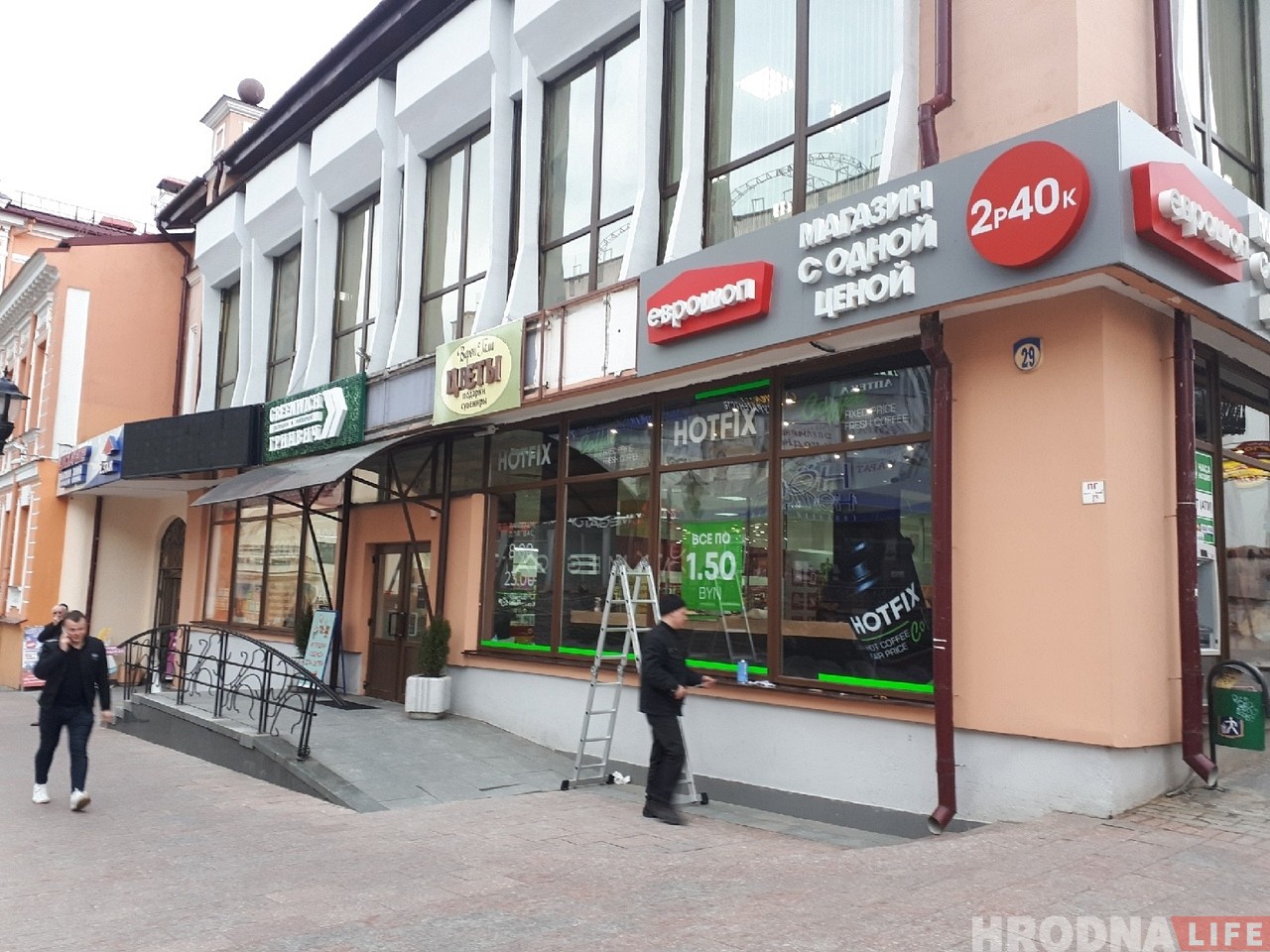 Цэны падаюць: на Савецкай адкрыецца кавярня, дзе ўсё каштуе 1,5 рублі