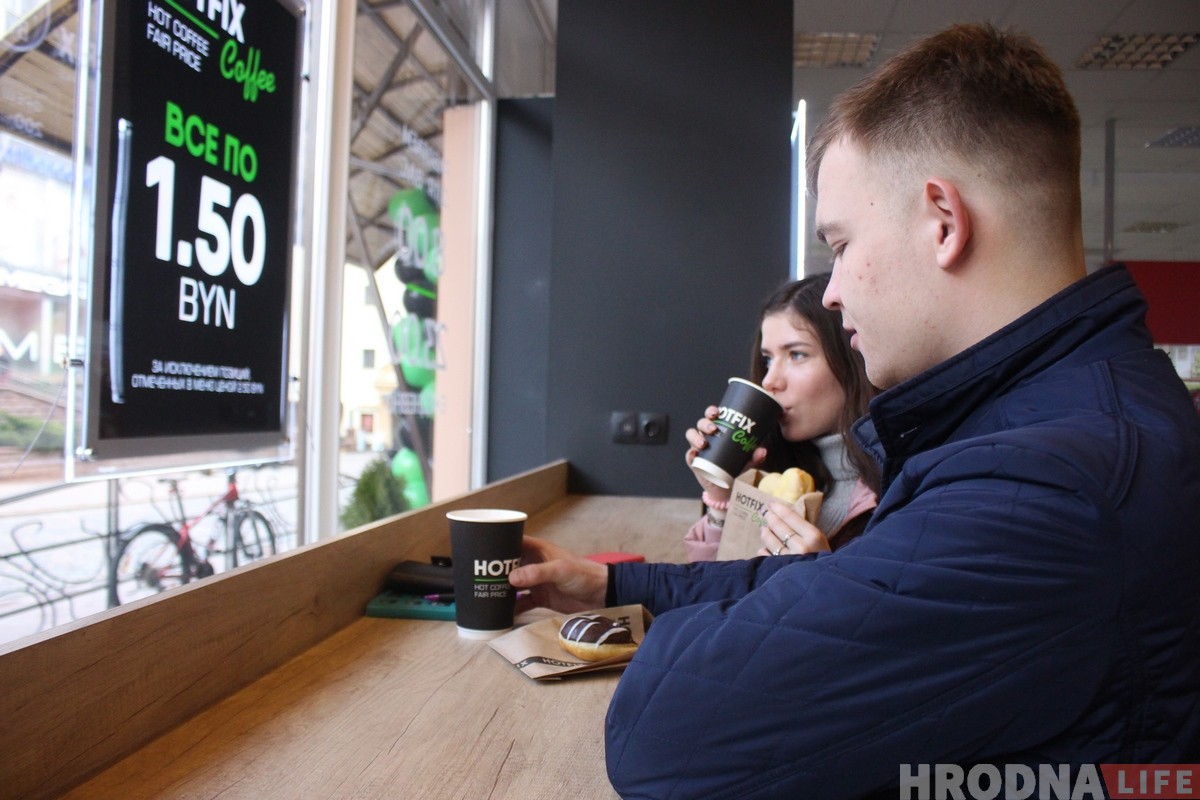 Не дешево, а доступно: в Гродно открылось кафе, где всё по 1,5 рубля
