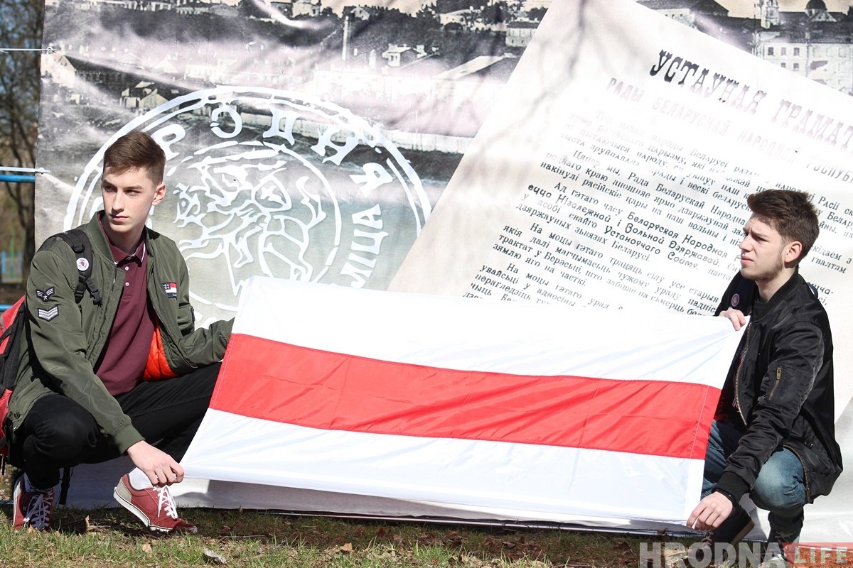 ФОТО: Гродно отмечает День Воли