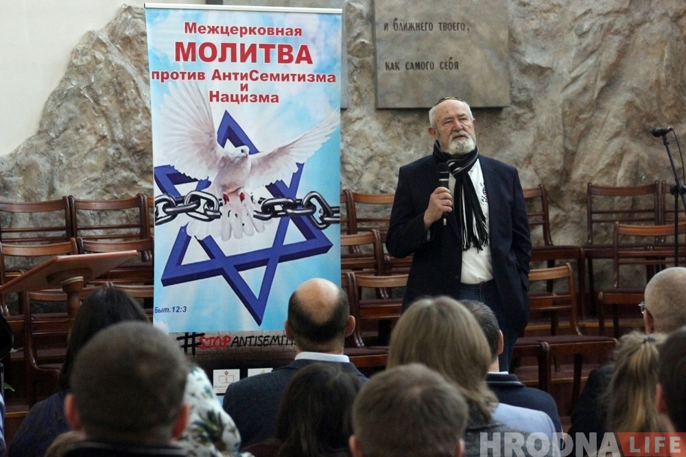 У Гродне праходзіць міжнародная малітва супраць антысемітызму і нацызму