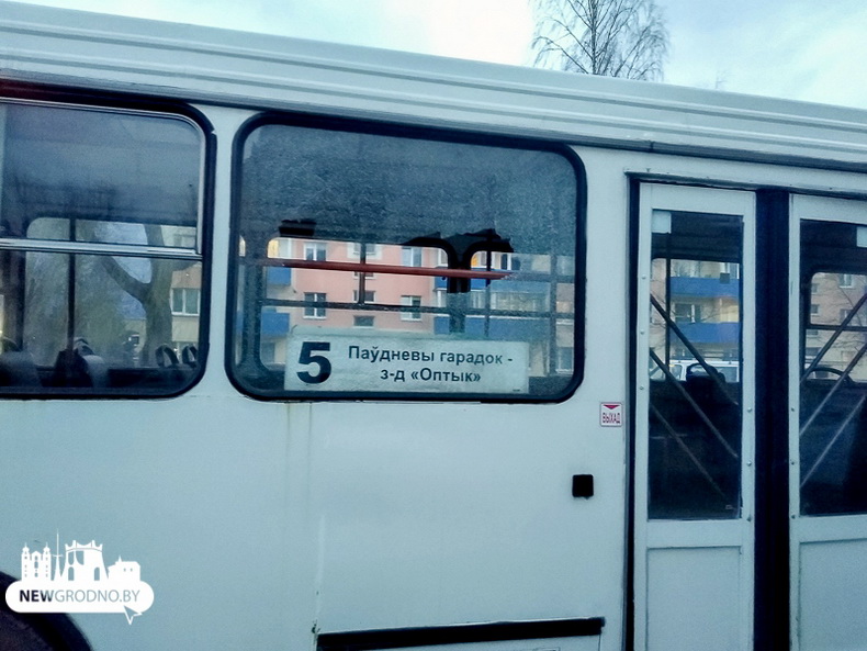 8 сакавіка ў Лідзе: хуліган абстраляў машыну і тры аўтобусы 8 сакавіка ў Лідзе: хуліган абстраляў машыну і тры аўтобусы