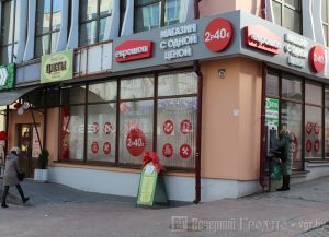 «Не ўсе зразумеюць, але многія ўспомняць». Гродзенская сям'я адкрывае ў Каробчыцах бар «Таварыш», дзе можна "вярнуцца" у СССР