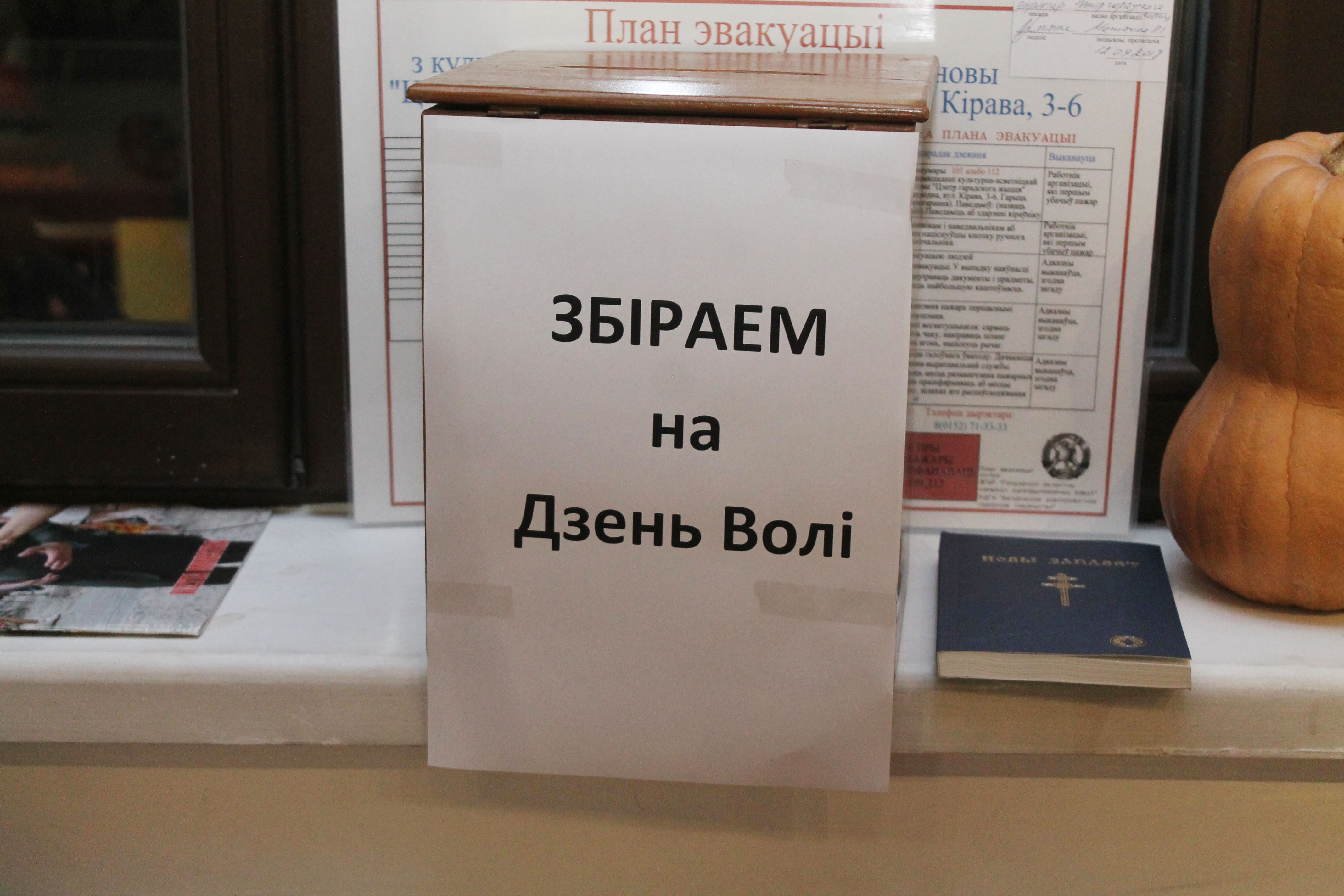 Dzieciuki і Лявон Вольскі. Вядома праграма на Дзень Волі ў Гродне