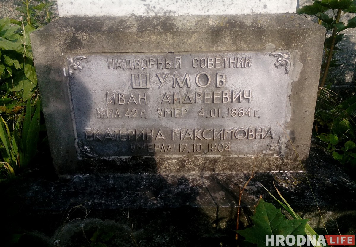 Хто такі Пётр Шумаў? Некалькі цікавых фактаў пра парыжскага фатографа родам з Гродна