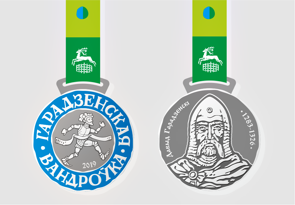 С Давидом Городенским: смотрите, какую медаль будут вручать в этом году участникам "Гарадзенскай вандроўкі"