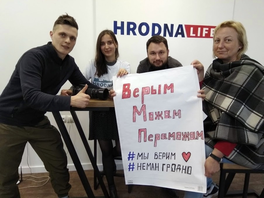 "Мы верым": заўзятары "Нёмана" запусцілі акцыю ў падтрымку каманды
