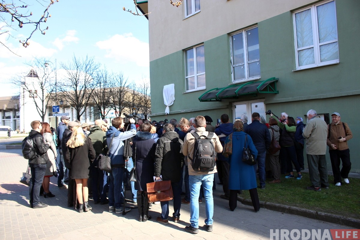 У Гродне ўсталявалі памятную шыльду Аляксею Карпюку