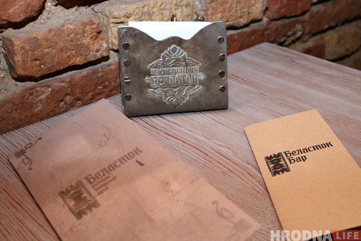 У Гродне адкрыўся рэстаран "Беласток" з аўтэнтычнай беларускай кухняй У Гродне адкрыўся рэстаран "Беласток" з аўтэнтычнай беларускай кухняй