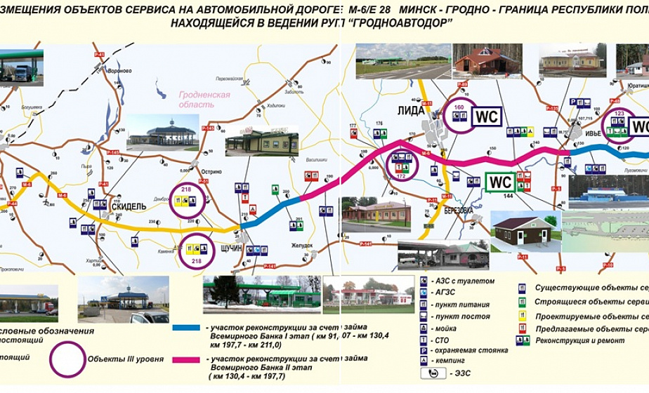 На М6 появятся новые кафе, заправки и площадки для отдыха. Подробный гид