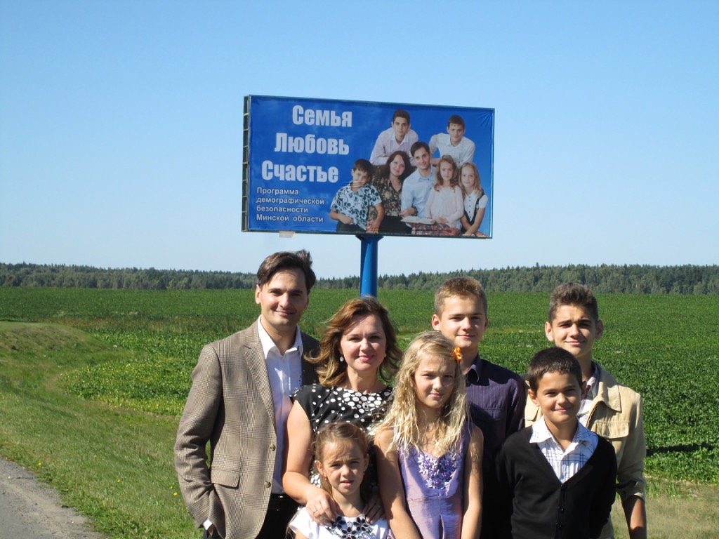 У сястры 8 дзяцей, у брата - 5. Блізняты з Гродна расказалі пра свае шматдзетныя сем’і