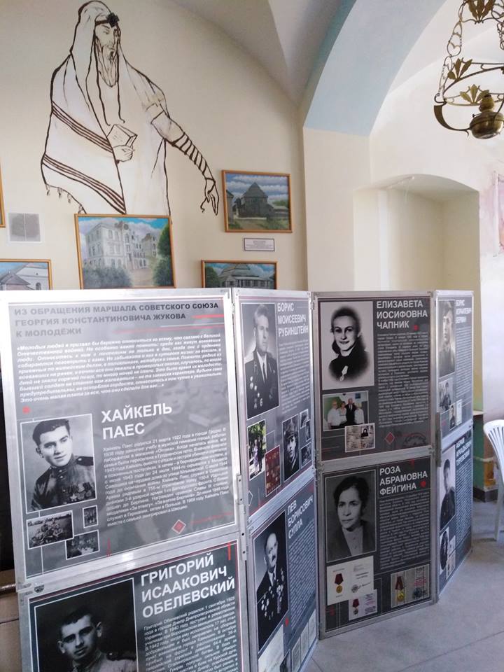 У сінагозе стварыли выставу пра яўрэяў-салдатаў Другой сусветнай У сінагозе стварыли выставу пра яўрэяў-салдатаў Другой сусветнай