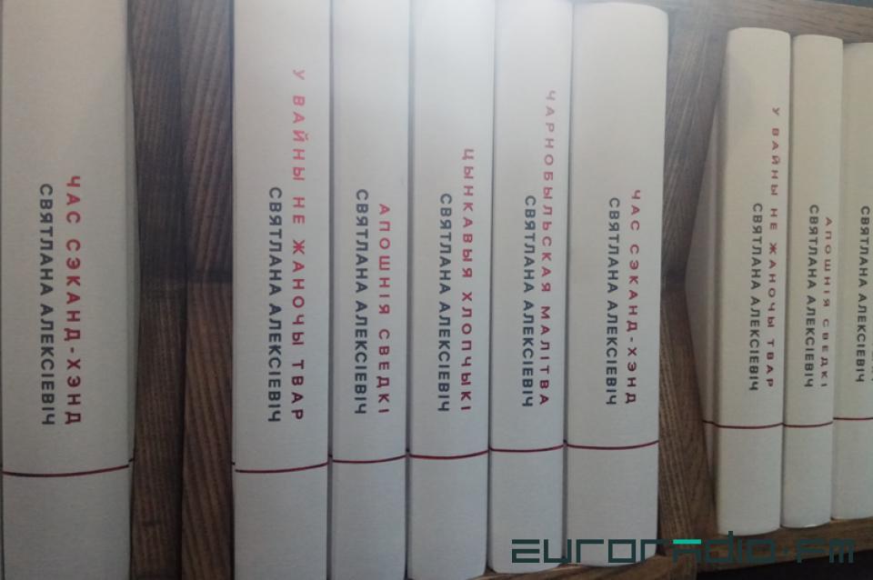"Апошняя гарадская бібліятэка адкрылася 33 гады таму". Ці паспяваюць гродзенскія бібліятэкі за сусветнымі тэндэнцыямі