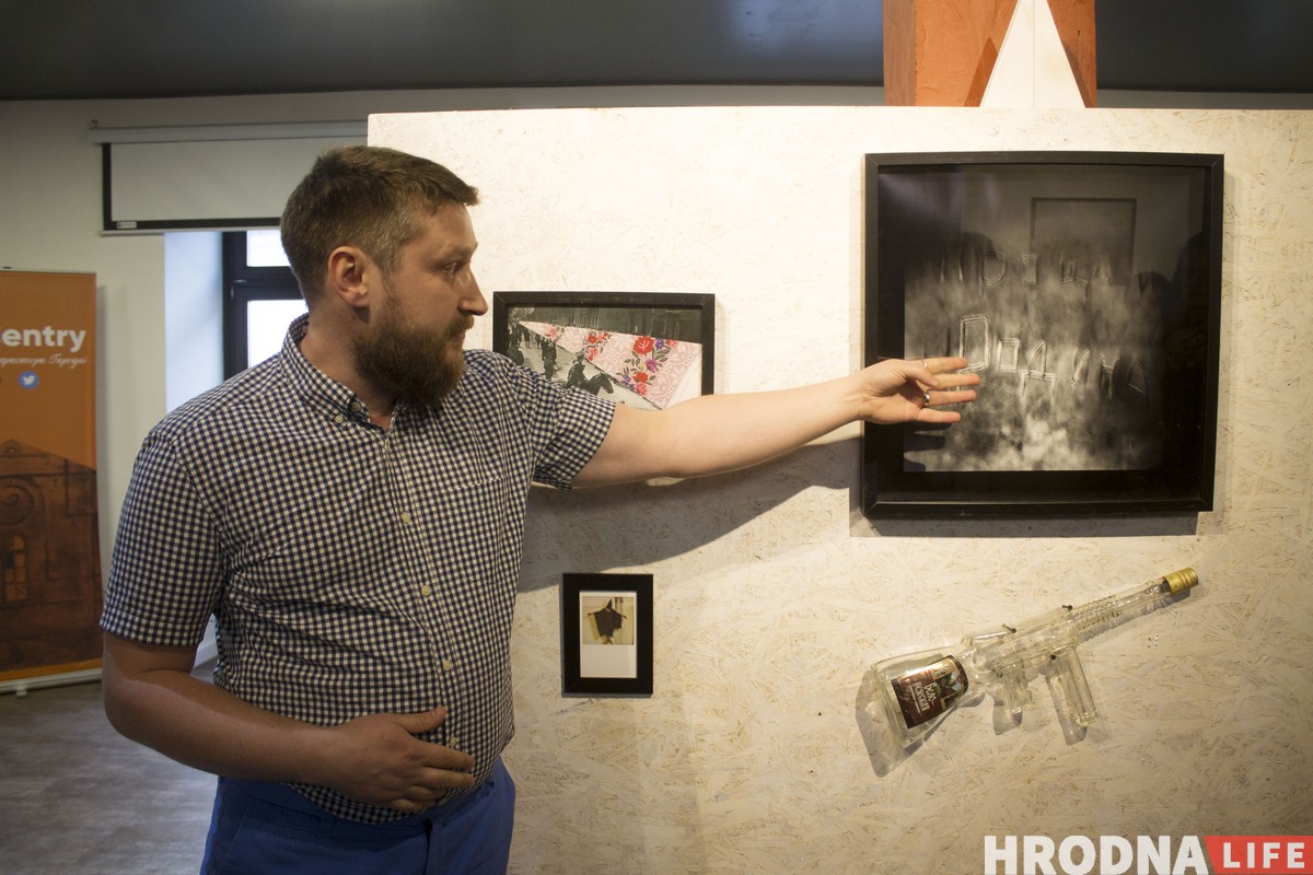 Вайна - як сувенір, канцэрт і памяць. Выстава Андрэя Лянкевіча “Бывай, Радзіма” адкрылася ў Гродне