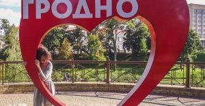 У Гродне ў тэставым рэжыме адкрыўся гатэль «Нёман». Але месцаў для начлегу ўсё роўна не хапае У Гродне ў тэставым рэжыме адкрыўся гатэль «Нёман». Але месцаў для начлегу ўсё роўна не хапае