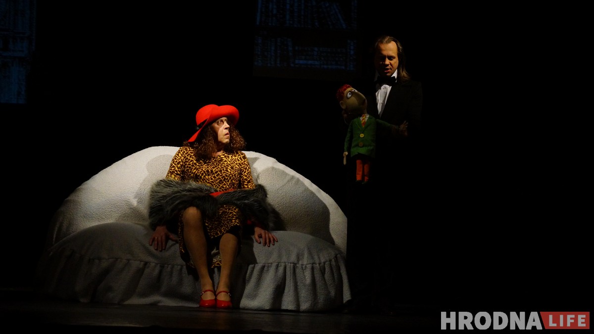 Цётухна з Бразіліі, Кінг-конг і эстэтыка 60-х. Тэатр лялек падрыхтаваў правакацыйную прэм'еру Цётухна з Бразіліі, Кінг-конг і эстэтыка 60-х. Тэатр лялек падрыхтаваў правакацыйную прэм'еру