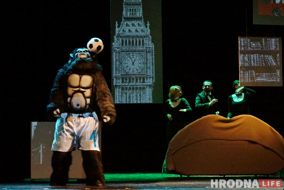 Цётухна з Бразіліі, Кінг-конг і эстэтыка 60-х. Тэатр лялек падрыхтаваў правакацыйную прэм'еру Цётухна з Бразіліі, Кінг-конг і эстэтыка 60-х. Тэатр лялек падрыхтаваў правакацыйную прэм'еру