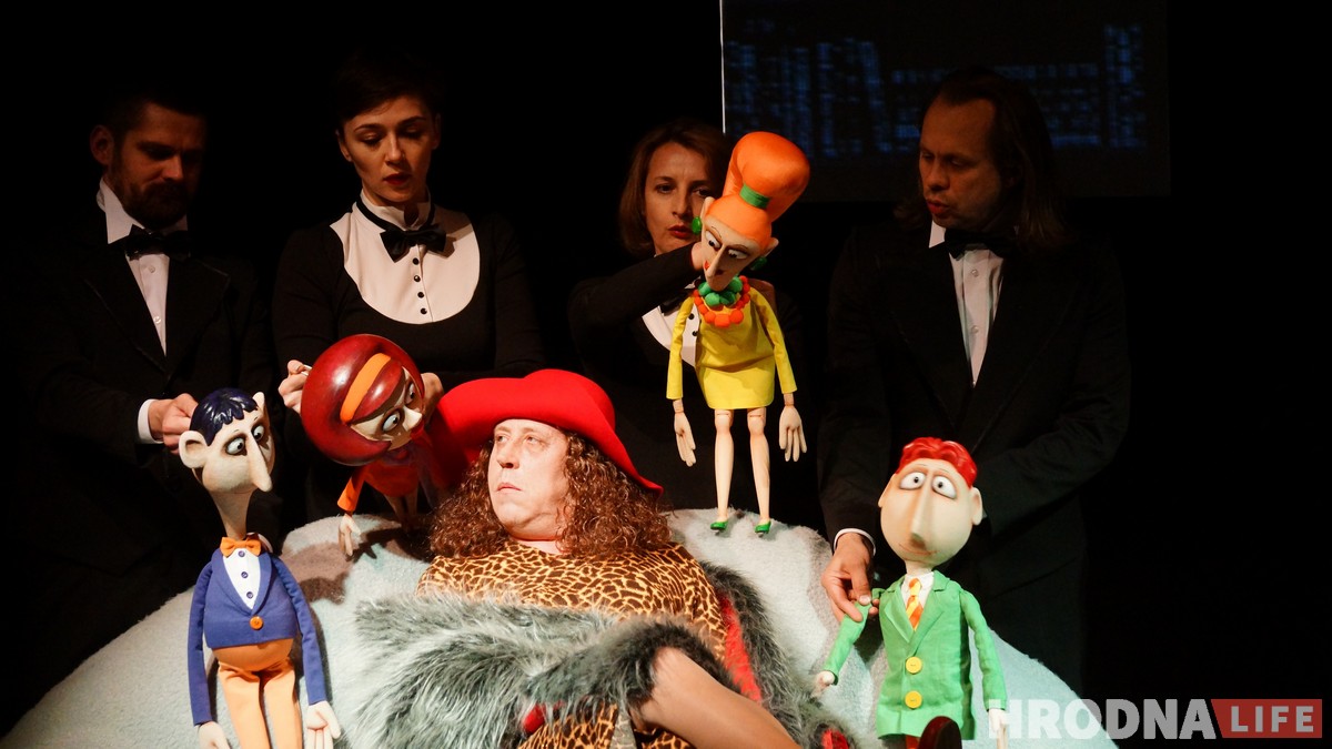 Цётухна з Бразіліі, Кінг-конг і эстэтыка 60-х. Тэатр лялек падрыхтаваў правакацыйную прэм'еру
