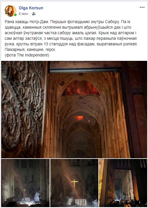 Што пішуць гродзенцы аб пажары ў Нотр-Даме ў сацыяльных сетках