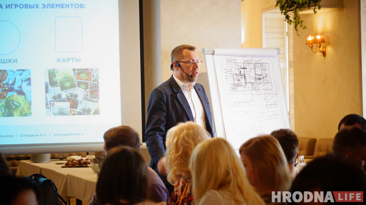 «IT-прадукты продаюць не так, як каўбасу ці варэнне». 80 бізнесменаў з Гродна вучыліся гуляць не па-дзіцячы