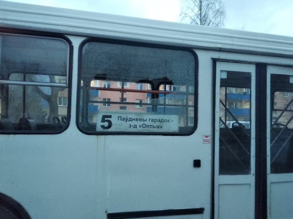 Следчы камітэт шукае пасажыраў аўтобусаў, якіх 8 сакавіка абстраляў нецвярозы лідчанін