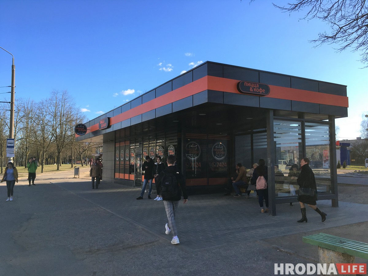 У Гродне аўтобусны прыпынак пераўтварыўся ў піцэрыю У Гродне аўтобусны прыпынак пераўтварыўся ў піцэрыю