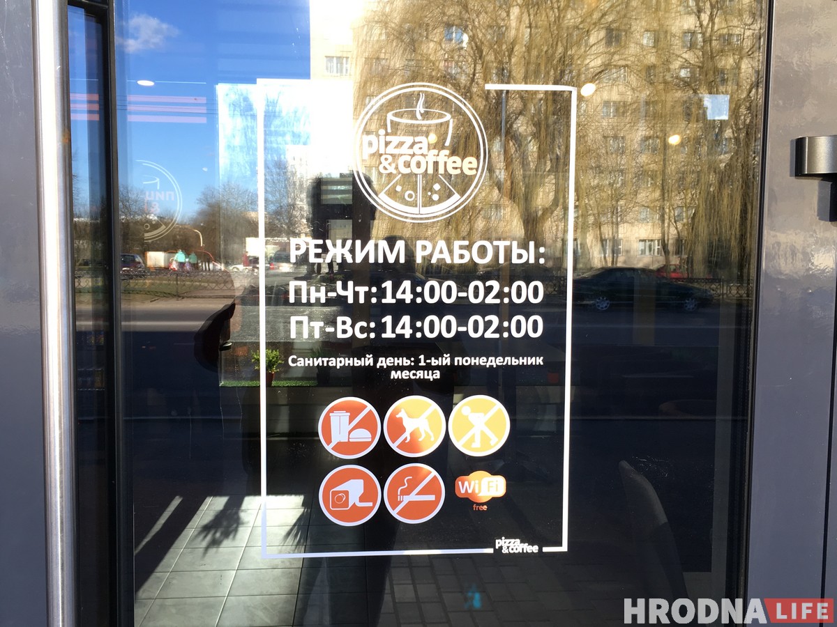 У Гродне аўтобусны прыпынак пераўтварыўся ў піцэрыю