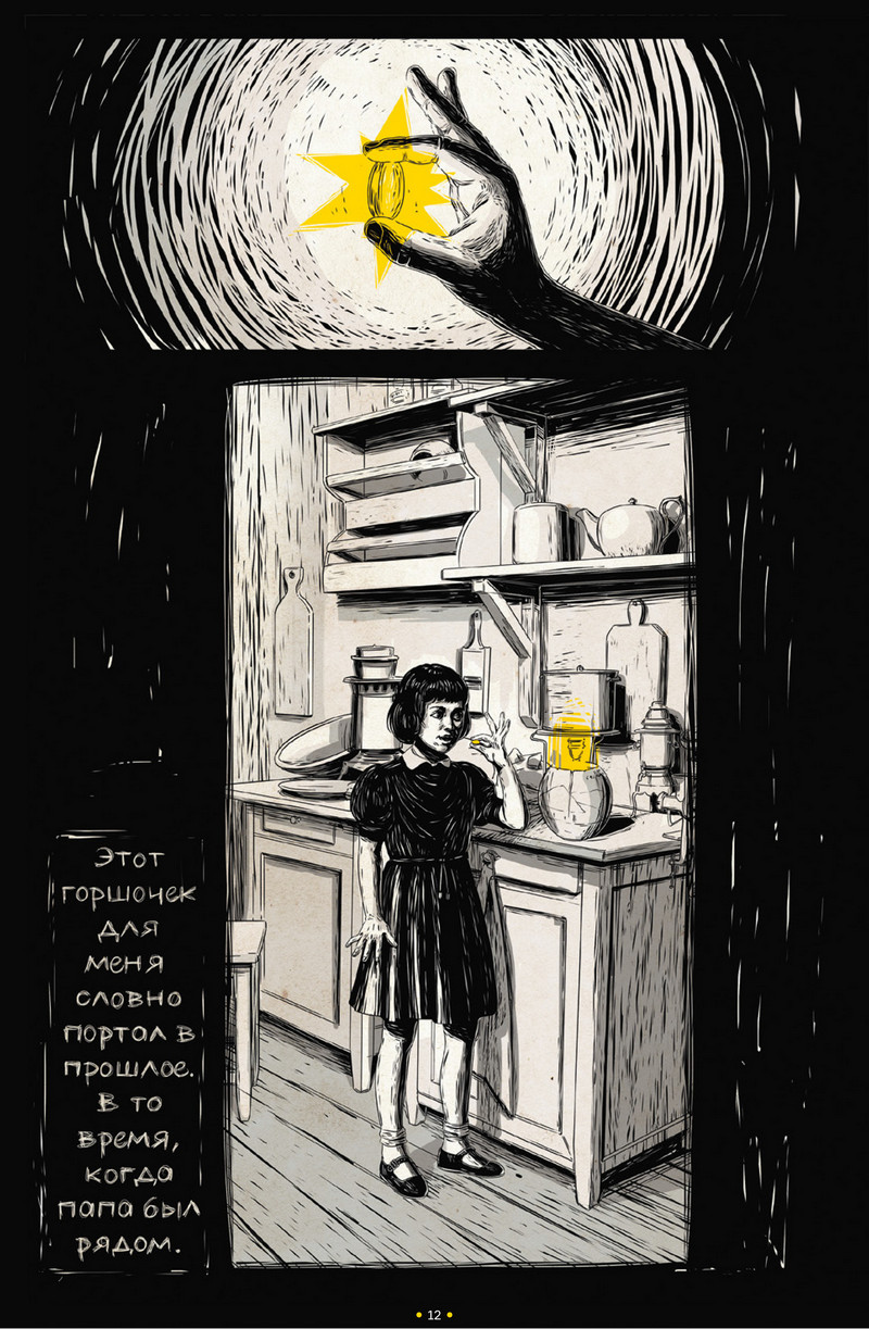 Гісторыя рэпрэсаванага  гродзенца патрапіла ў сборнік Музея ГУЛАГа