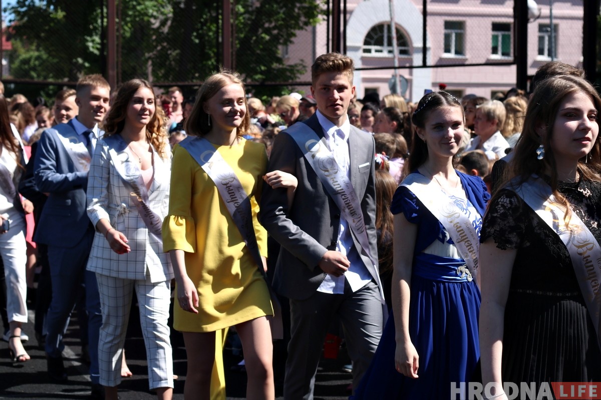 У гродзенскіх школах празвінеў апошні званок У гродзенскіх школах празвінеў апошні званок