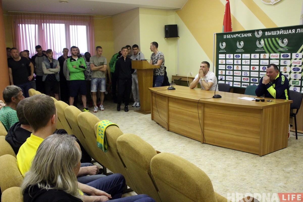 "Неман" оплатит болельщикам входной билет на матч со "Славией"