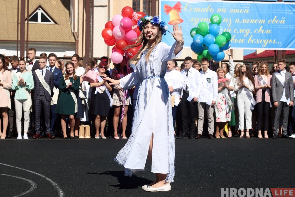 У гродзенскіх школах празвінеў апошні званок У гродзенскіх школах празвінеў апошні званок