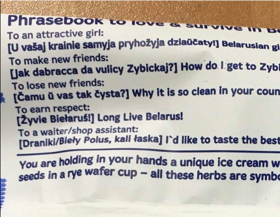 Валошкавае марозіва знікла з продажу. Новая партыя будзе без фразы «Жыве Беларусь!» на пакунку
